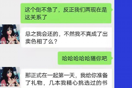 龙门对付老赖：刘小姐被老赖拖欠货款